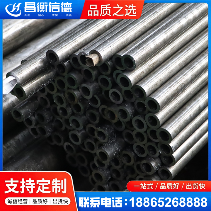 莱州GCr15精密钢管