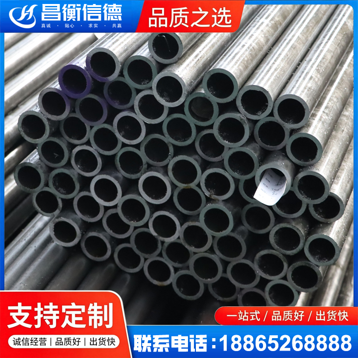 莱州20cr精密钢管