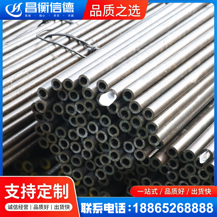 莱州液压油缸用精密钢管