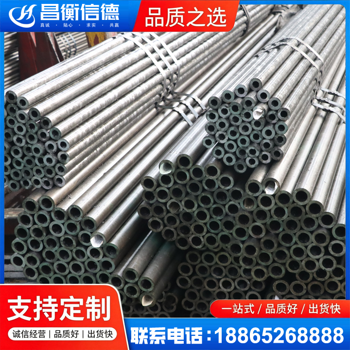 莱州光亮精密钢管